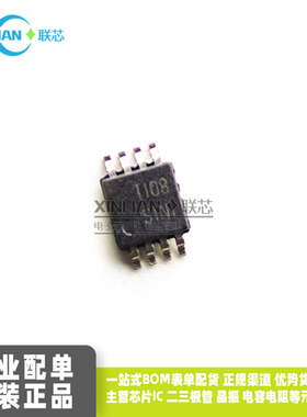 原装进口 SN65LVEL11DGKR 丝印 SINI MSOP8超微IC芯片 时钟缓冲器