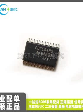 全新进口 CDCE949QPWRQ1 丝印:CDCE949Q 贴片 TSSOP24 集成电路IC