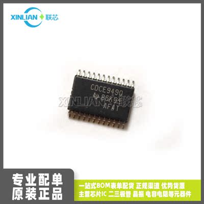 全新进口 CDCE949QPWRQ1 丝印:CDCE949Q 贴片 TSSOP24 集成电路IC