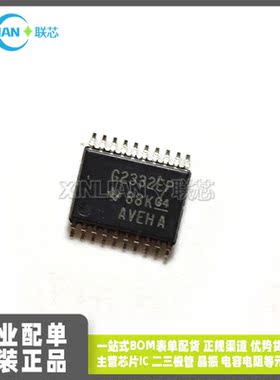 全新进口MSP430G2332QPW2EP 丝印G2332EP TSSOP-20贴片 微控制器