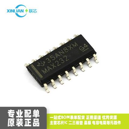 原装 MAX232DR 贴片SOIC16 RS232收发器芯片IC 4.5V-5.5V集成电路