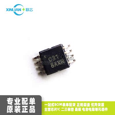 原装INA331AIDGKR INA331AIDGKT 丝印C31 MSOP-8 仪表放大器芯片
