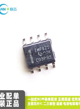 原装进口TMP821DR丝印TMP821 SOP-8贴片 二相半波电机前置驱动器