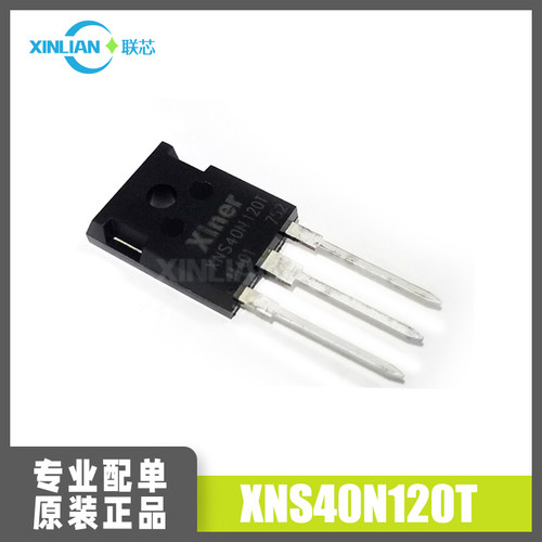原装 XNS40N120T 40A 1200V IGBT晶体管TO-247 IGBT单管 电焊机