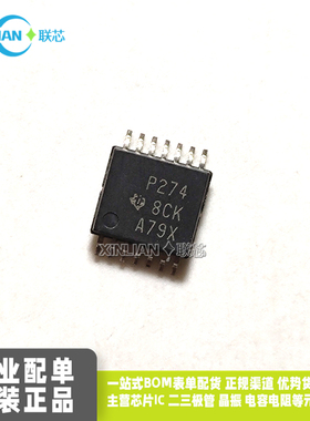 全新进口原装TLC274CPWR 丝印P274 TSSOP14贴片 运算放大器IC芯片