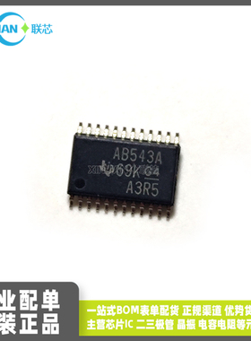 全新SN74ABT543APWR 丝印AB543A TSSOP24贴片 八进制注册收发器