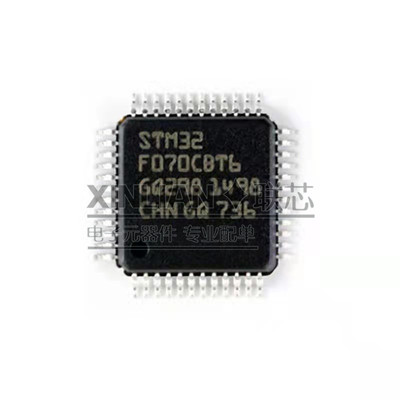 全新原装STM32F070CBT6测试推荐