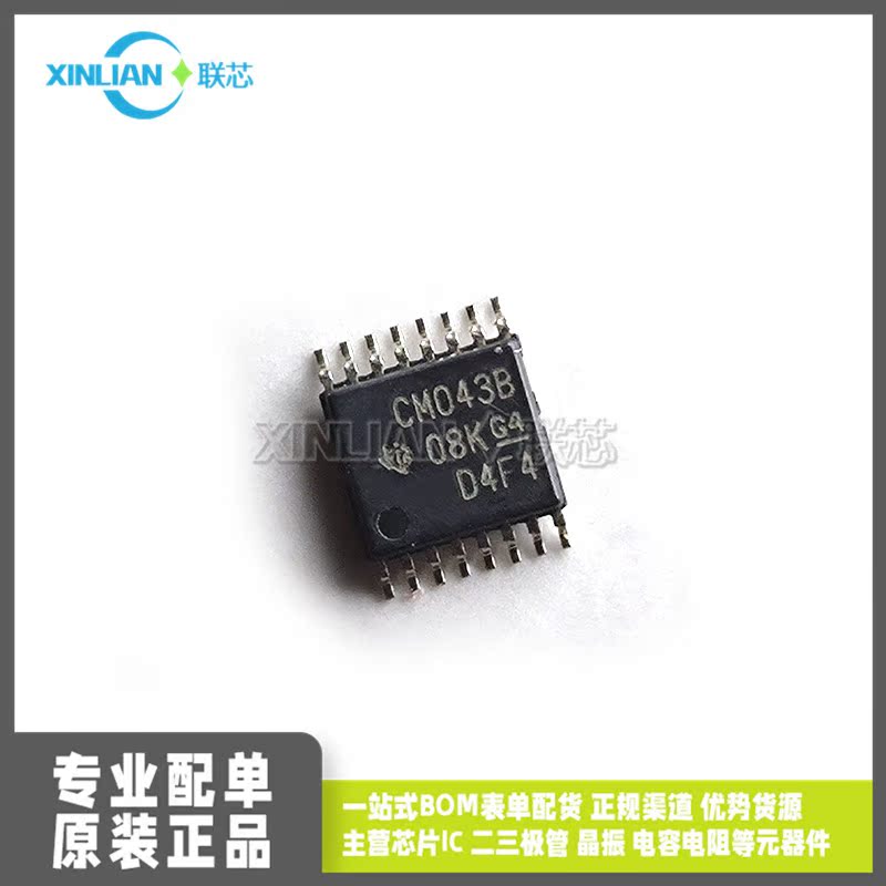 全新进口 CD4043BPWR CD4043BPW CM043B 逻辑芯片 TSSOP16贴片