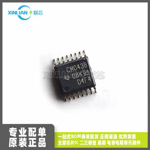 全新进口 CD4043BPWR CD4043BPW CM043B 逻辑芯片 TSSOP16贴片