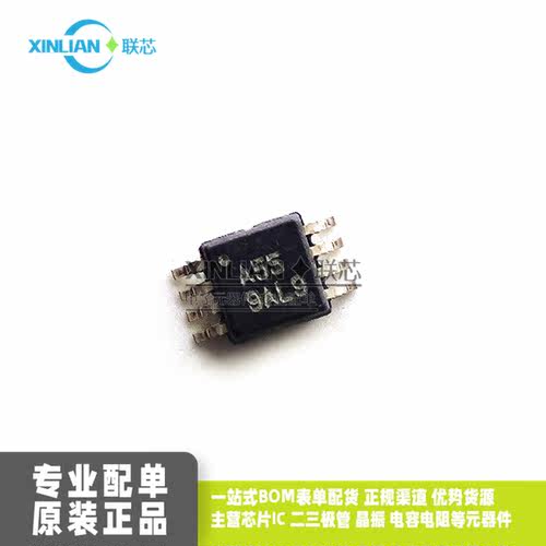 全新原装进口 INA155EA/2K5 INA155EA 丝印A55 MSOP-8超微IC芯片
