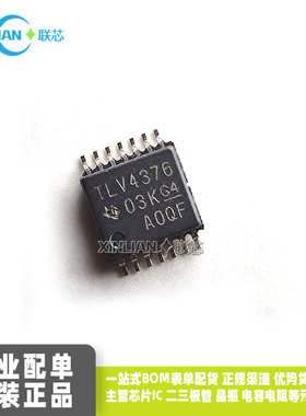 全新进口原装TLV4376 TLV4376IPWR 运算放大器 贴片TSSOP14密脚