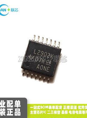 全新进口原装LM2902KPWR 丝印L2902K TSSOP14贴片密脚 运算放大器
