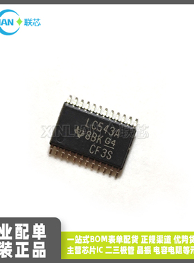 全新进口 SN74LVC543APWR 丝印LC543A TSSOP-24 八路寄存收发器