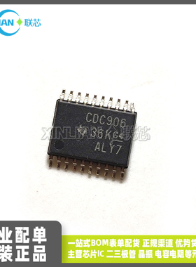 全新进口CDC906PWR TSSOP20贴片 时钟合成器 IC芯片 丝印CDC906