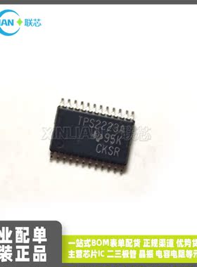 全新TPS2223APWPR TPS2223A 封装TSSOP24贴片 负载驱动器芯片