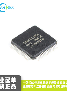 进口原装 S9KEAZ128AMLH LQFP-64 32位微控制器芯片ic 贴片单片机