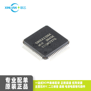 进口原装 S9KEAZ128AMLH LQFP-64 32位微控制器芯片ic 贴片单片机
