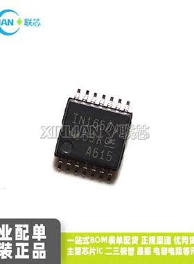 全新原装INA1650QPWRQ1 丝印IN1650A TSSOP-14 音频发送器 接收器