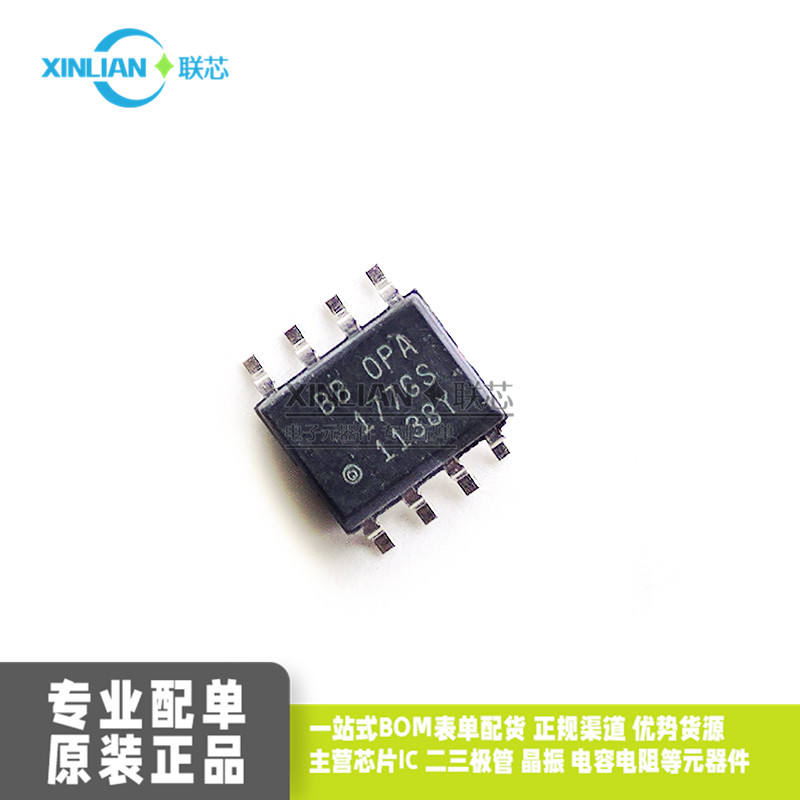 原装进口 OP177GS OPA177GS 丝印OP177 运算放大器 SOP-8贴片芯片