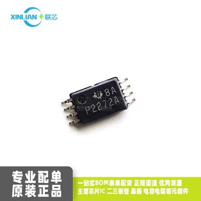 原装TLC2272ACPWR运算放大器