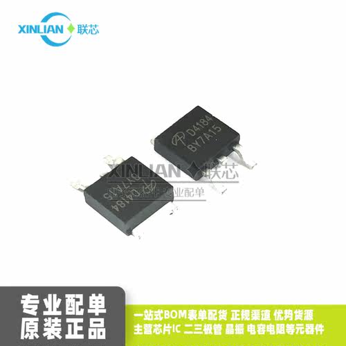 全新原装 AOD4184A 50A 40V TO-252 N沟道贴片MOS场效应管 D4184A