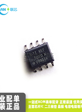 原装进口 REF5020AIDR REF5020AID REF5020K SOP-8贴片 电压基准