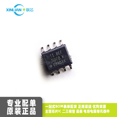 原装进口 REF5020AIDR REF5020AID REF5020K SOP-8贴片 电压基准