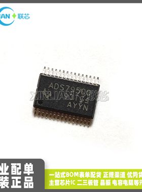 全新 ADS7950QDBTRQ1 丝印ADS7950Q TSSOP30 贴片 模数转换器ADC