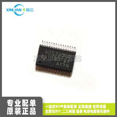 全新 ADS7950QDBTRQ1 丝印ADS7950Q TSSOP30 贴片 模数转换器ADC