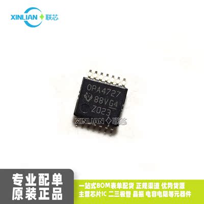 全新进口OPA4727AIPWRG4 OPA4727AIPWR OPA4727 TSSOP14 放大器IC