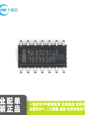 原装 TLC5620CDR 贴片SOP-14 DAC数模转换器8位 TLC5620C IC芯片