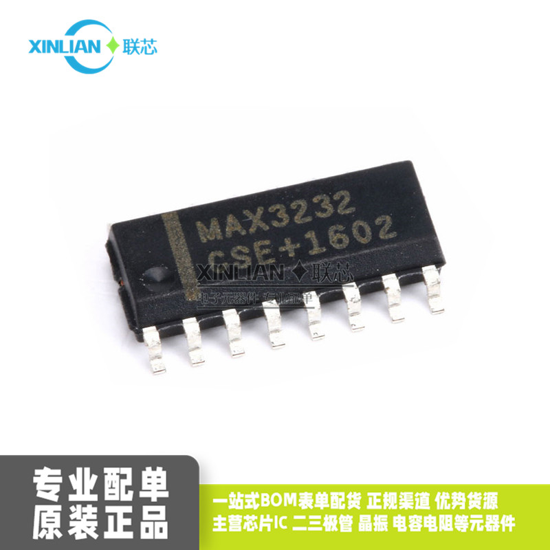 全新原装 MAX3232CSE+工业级 RS232 驱动器/接收器/收发器 IC芯片