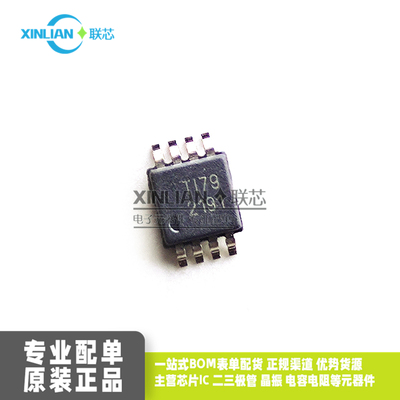 原装进口 OPA2191IDGKR 丝印2191 MSOP-8超微 运算放大器缓冲器IC