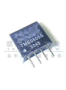 原装全新 TME0505S SIP-4 直插 DC-DC隔离电源模块 TME 0505S