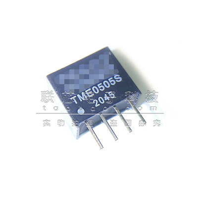 原装全新TME0505S隔离电源模块