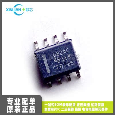 TL082ACDR运算放大器全新原装
