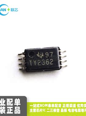 原装进口 TLV2362IPWR 丝印TY2362  运算放大器芯片 TSSOP-8贴片
