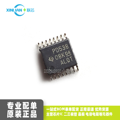 全新进口原装PCA9538PWR 丝印PD538 TSSOP16贴片 集成电路IC芯片