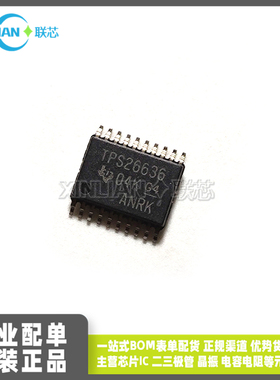 原装进口 TPS26636PWPR HTSSOP20 贴片ic芯片 热交换电压控制器