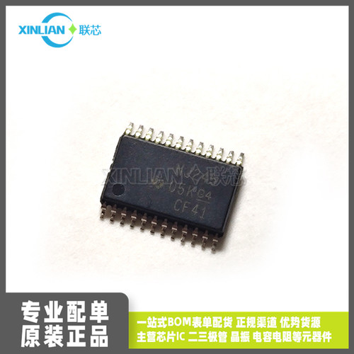 全新进口 SN74LVCH8T245PWR 丝印NJ245 贴片TSSOP-24 集成电路IC