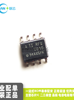 全新原装进口 REF5040AQDRQ1 丝印RFQ5040 贴片SOP-8 集成电路IC