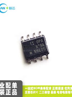 原装进口OPA379AIDR 轨至轨I/O运算放大器芯片 OPA379A SOP8贴片