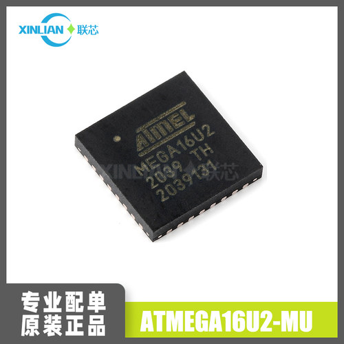 原装 贴片 ATMEGA16U2-MU QFN32 单片机 8位微控制器 AVR 512 x 8