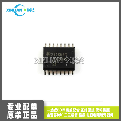 全新原装 ISO3082 ISO3082DWR IS03082DW 数字隔离器IC 贴片SOP16
