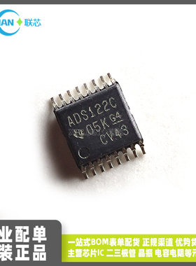 全新进口ADS122C04IPWR ADS122C TSSOP16贴片 模数转换器芯片芯片