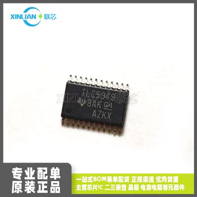 全新进口原装 TLC5949PWPR TSSOP-24 贴片 LED照明驱动器 芯片IC