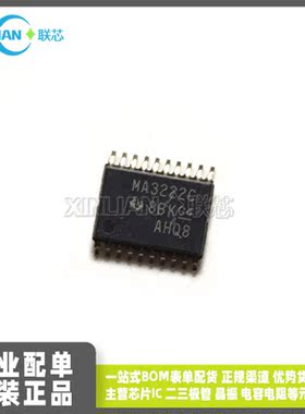 全新进口MAX3222CPWR 丝印MA3222C TSSOP20贴片 RS-232接口集成IC