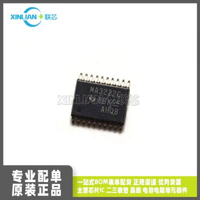 全新进口MAX3222CPWR 丝印MA3222C TSSOP20贴片 RS-232接口集成IC