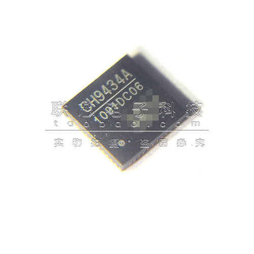 全新原装 CH9434A 贴片 QFN-48 SPI转四串口芯片 单片机/嵌入式
