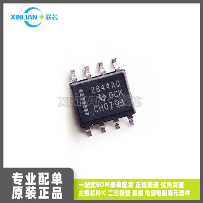 全新原装 UC2844AQD8R SOP8 贴片 丝印 2844AQ 开关控制器 IC芯片